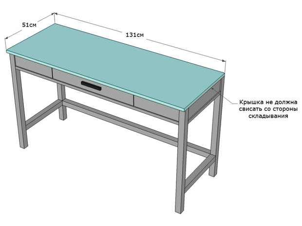 чертеж складного стола